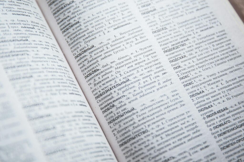 technology definition really